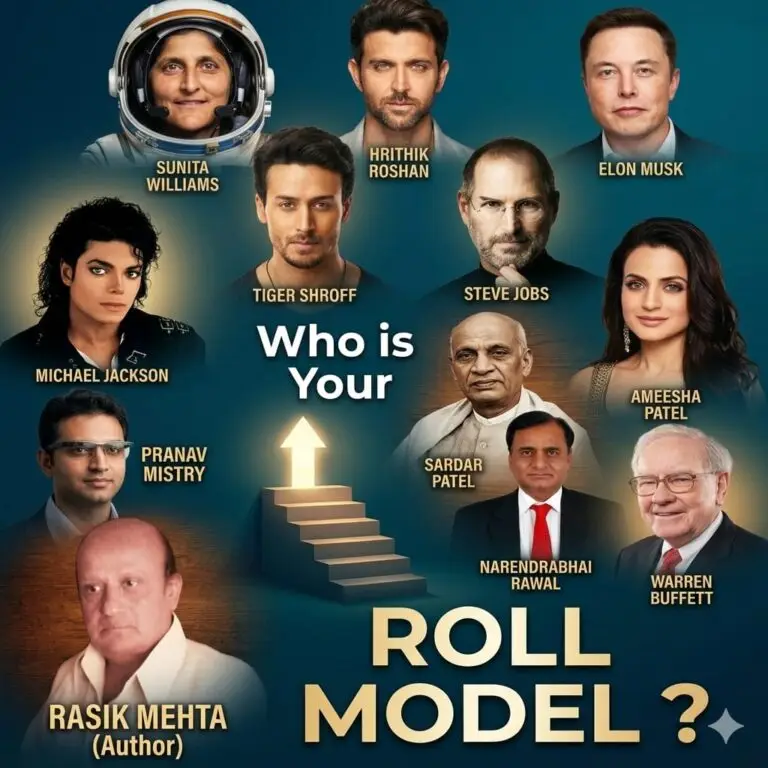 “તમારો રોલ મોડેલ કોણ છે?”